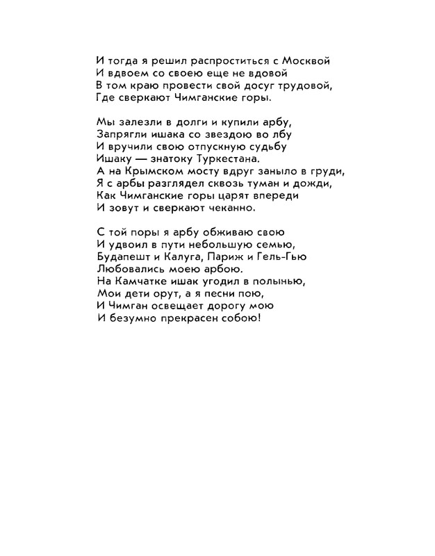 page-0010