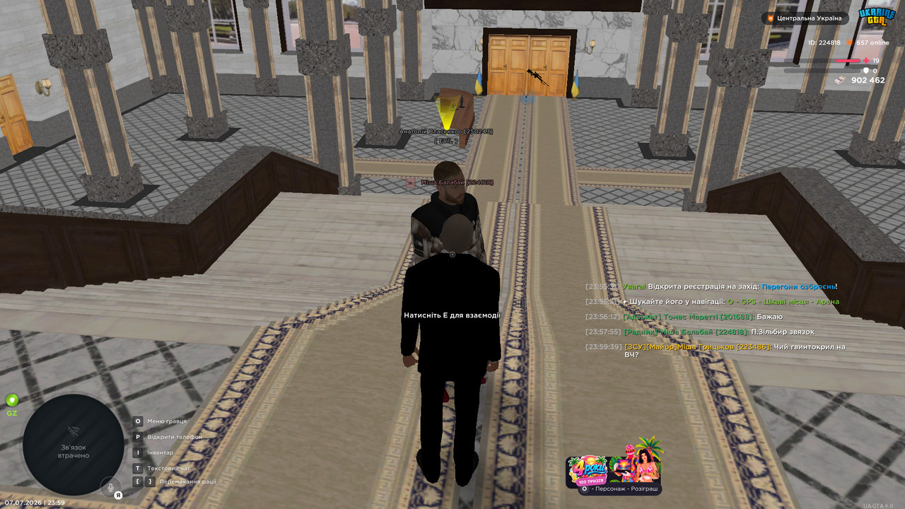bandicam 2026 07 07 23 59 42 963