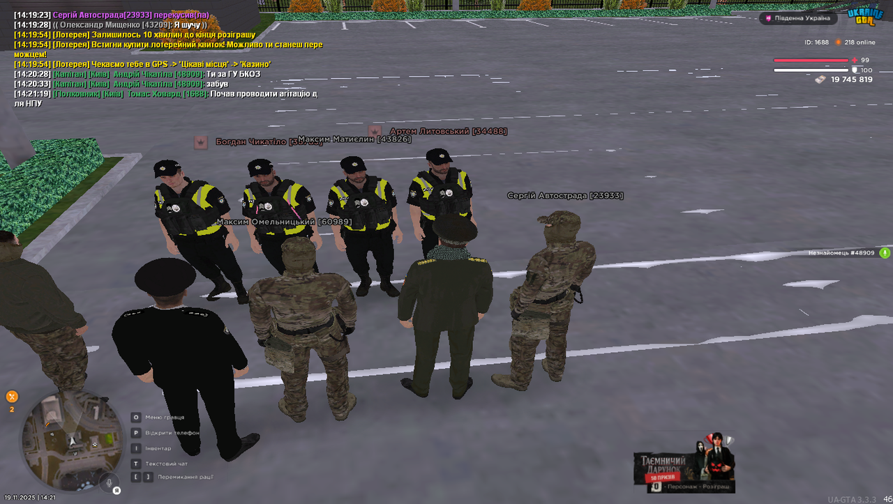 Grand Theft Auto San Andreas Screenshot 2025 11 19 14 21 20 59
