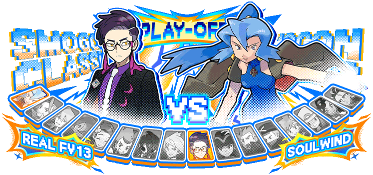 SMOGON-CLASSICS-2-VS-15-A.gif