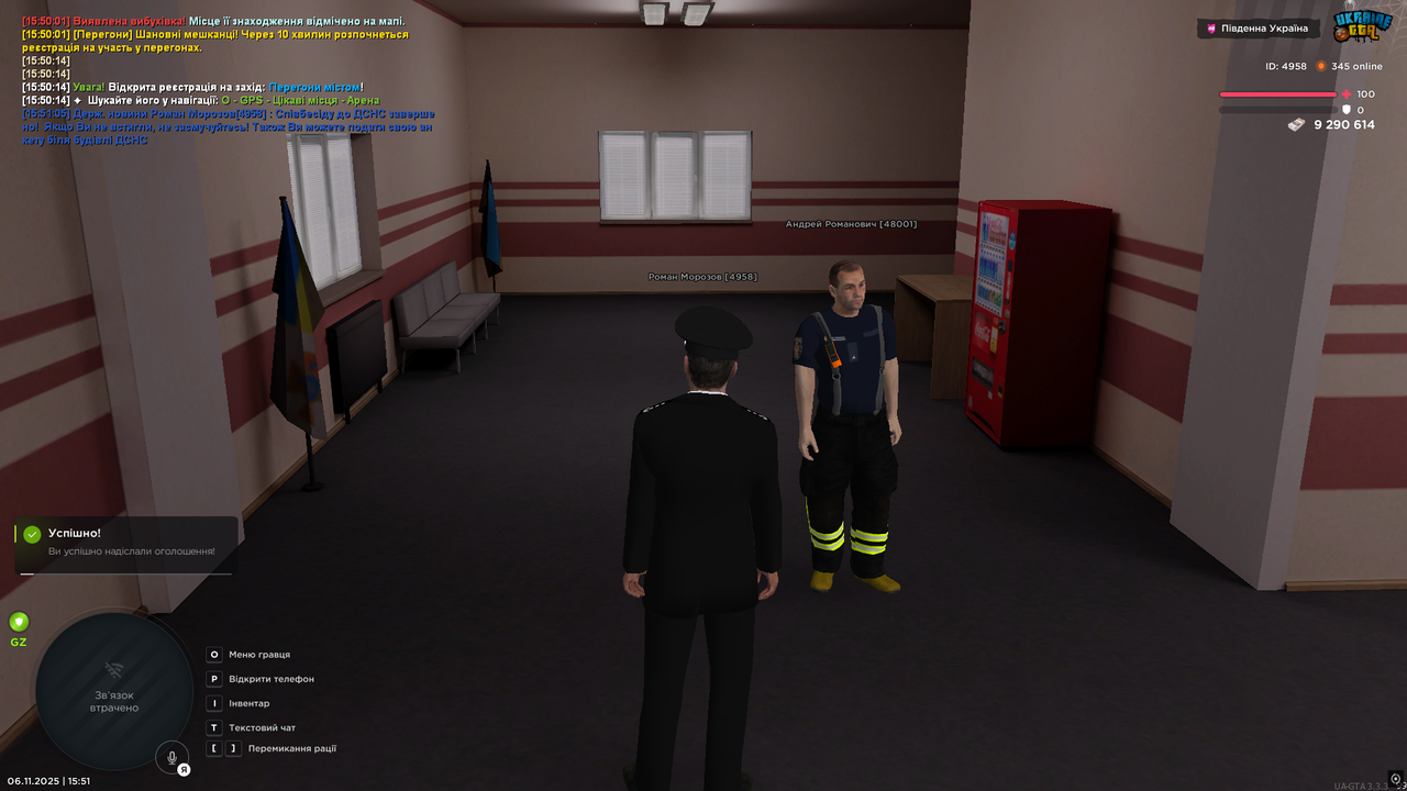 UKRAINE GTA 06 11 2025 15 51 08