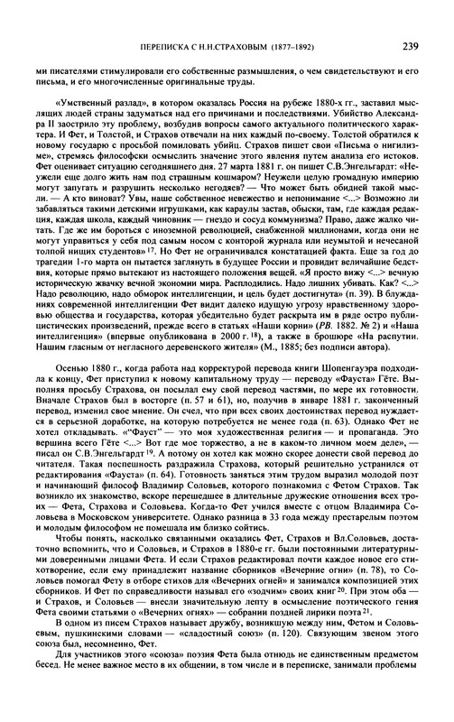 p0241