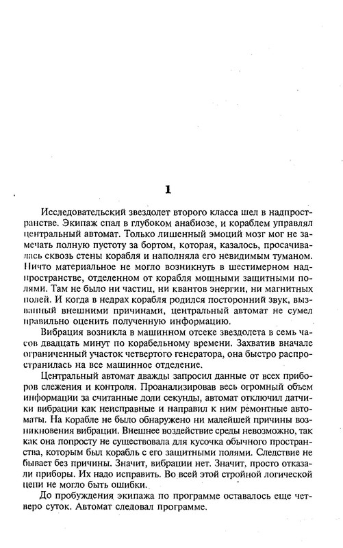p0025