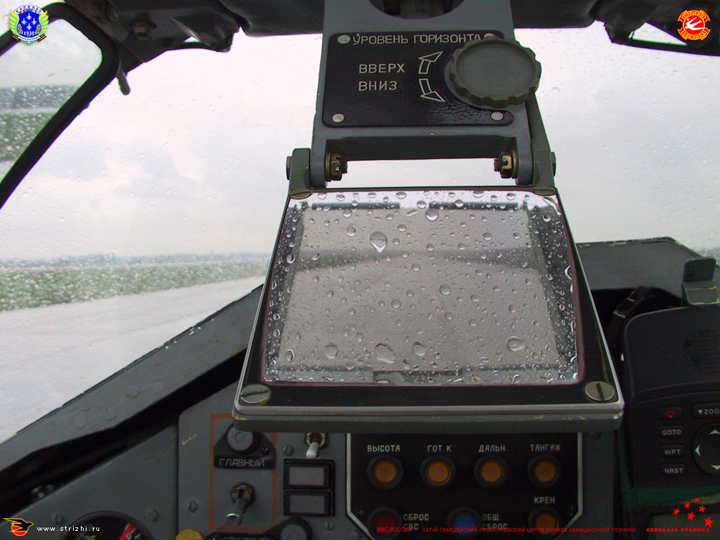 Periskop MiG-29UB_03