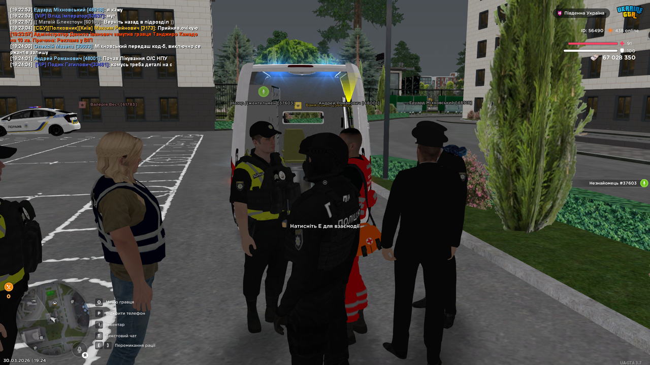 UKRAINE GTA 30 03 2026 19 24 07