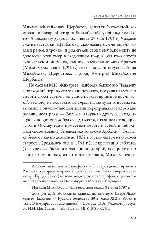 page-0009