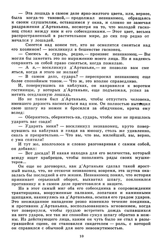p0014