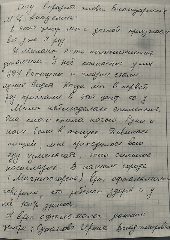 9DBFB875-6826-4F0E-9E9B-CB245DA7FDA6