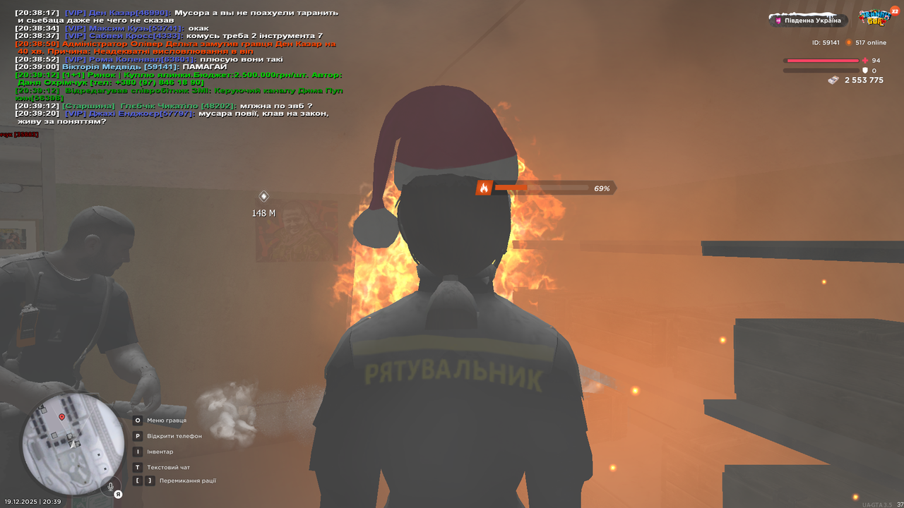 Знімок екрана (2659)