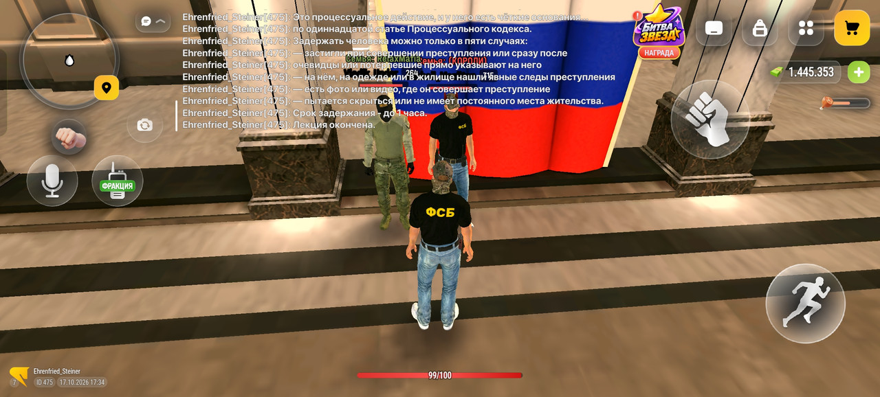 Screenshot 2026 10 17 17 34 58 03 4d3f9dd0791b04bcef30db0f729a7622
