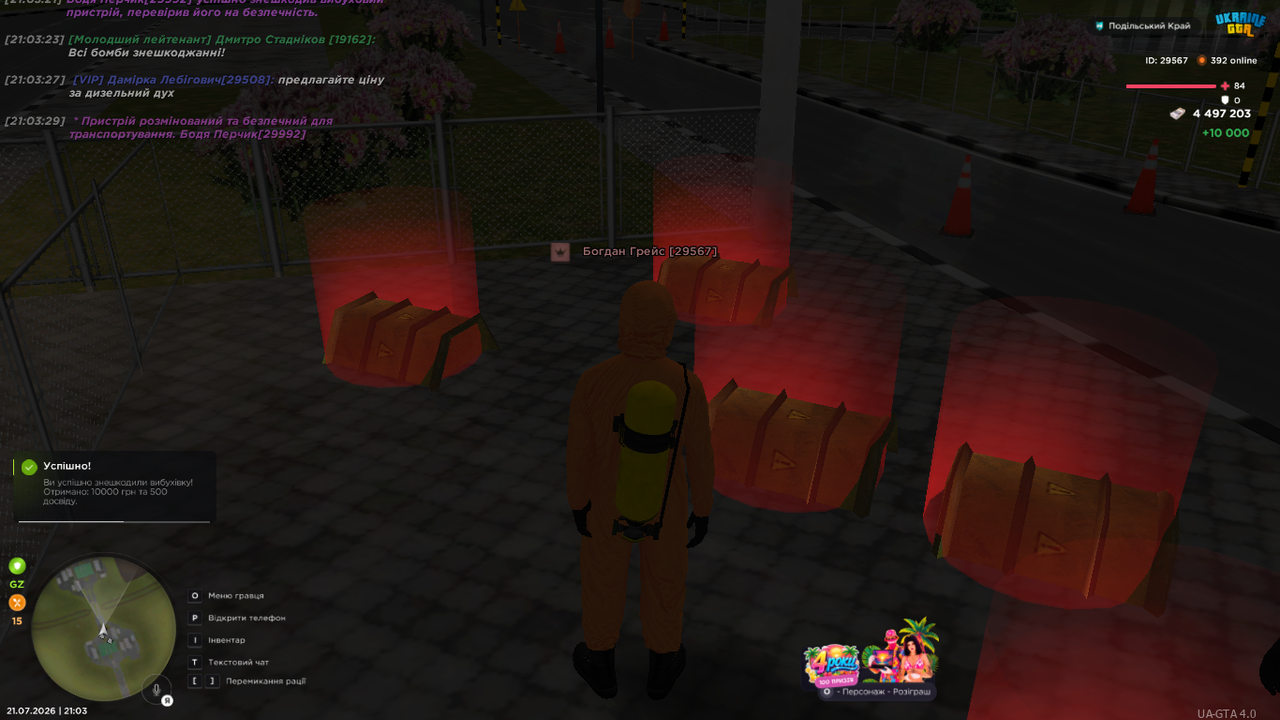 UKRAINE GTA 21 07 2026 21 03 53
