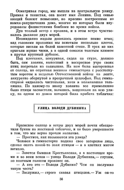 p0060