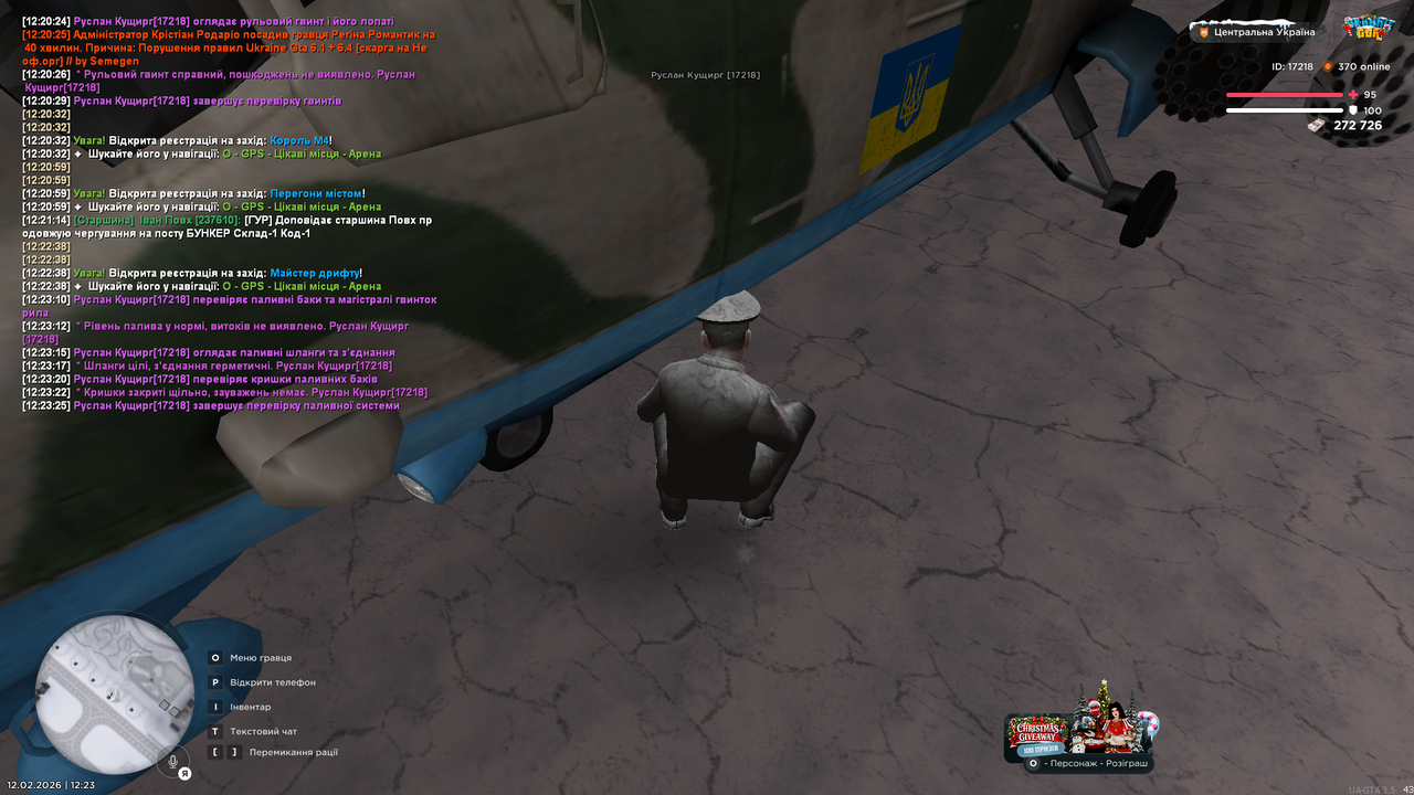 ПОВНИЙ Огляд всієї авіації Мі 24 (9)