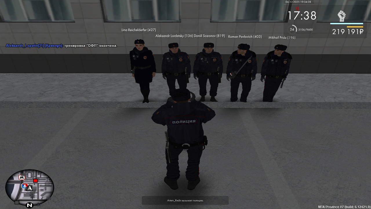 mta screen 2025 12 07 00 54 22