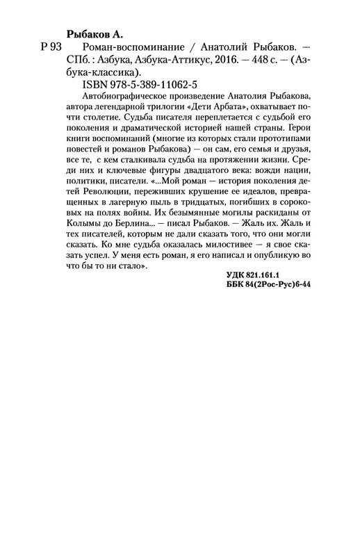 p0448