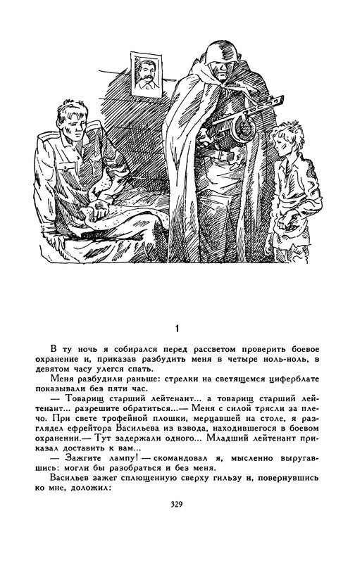 p0339