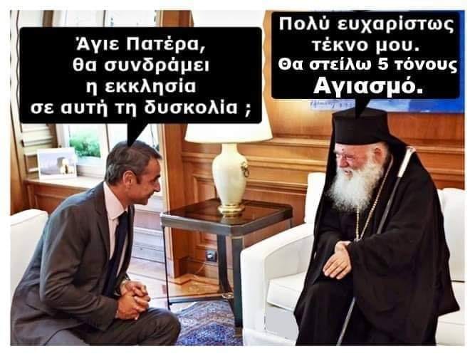 Εικόνα