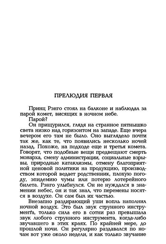 p0010