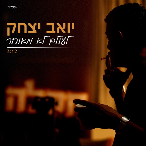 תמונה