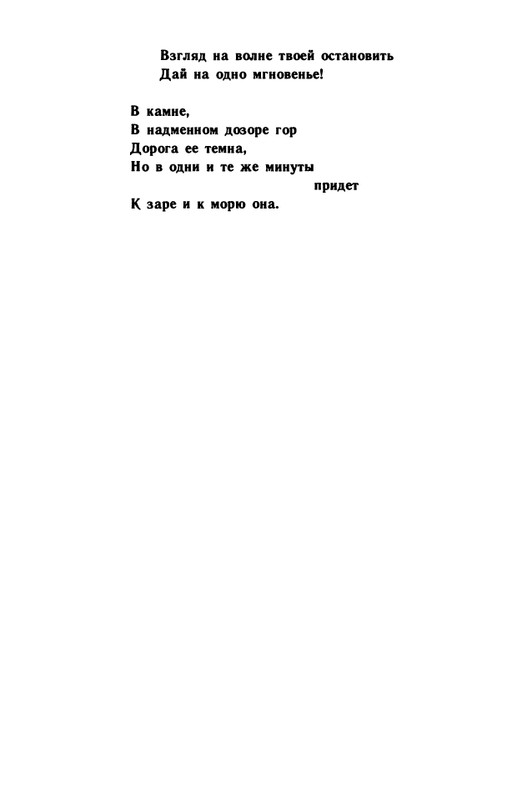 1991-page-0038