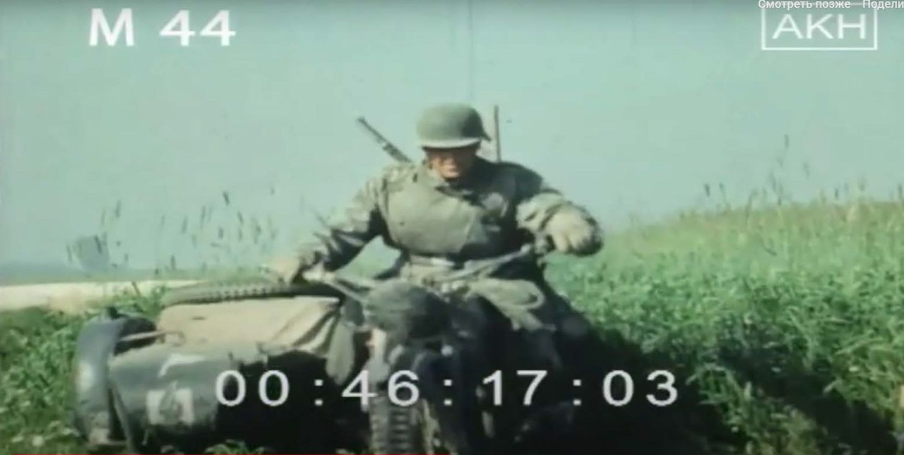 Die Geschichte der 23. Infanterie-Division 1941  (1)