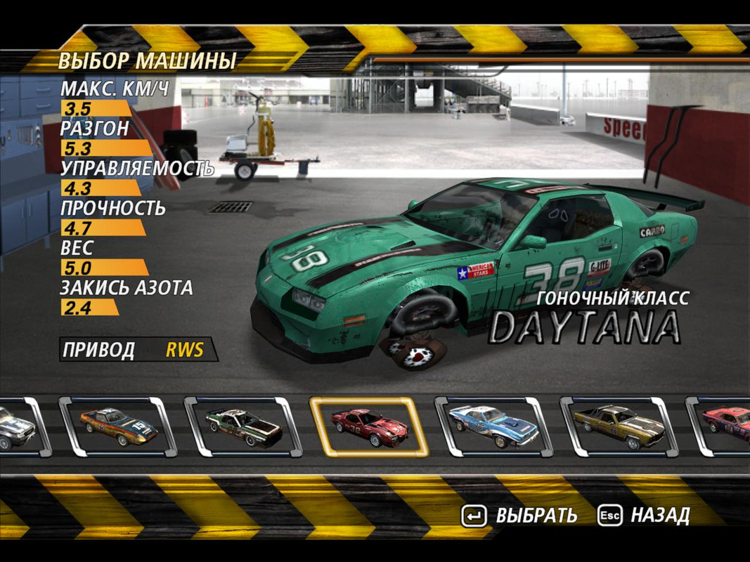 flatout2-2024-01-15-17-16-44-23