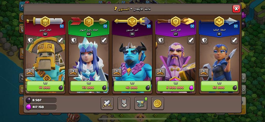 شراء حساب كلاش - level 153 cheap