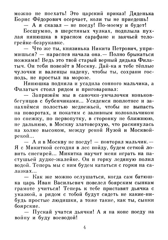 1983-page-0005