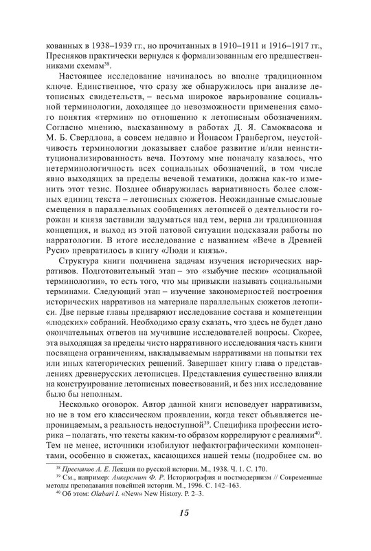 p0015