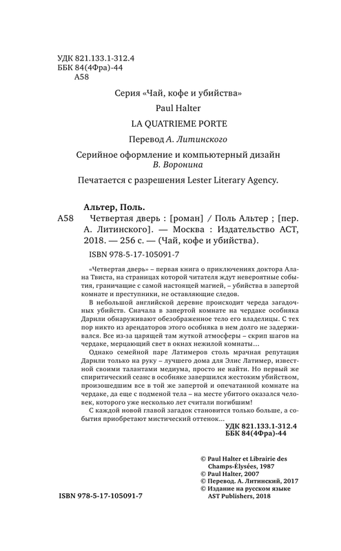 ASE000000000831846-04