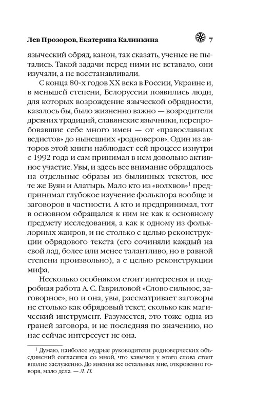 ITD000000000850369-page-0007
