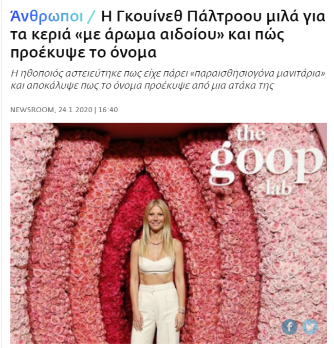 Εικόνα