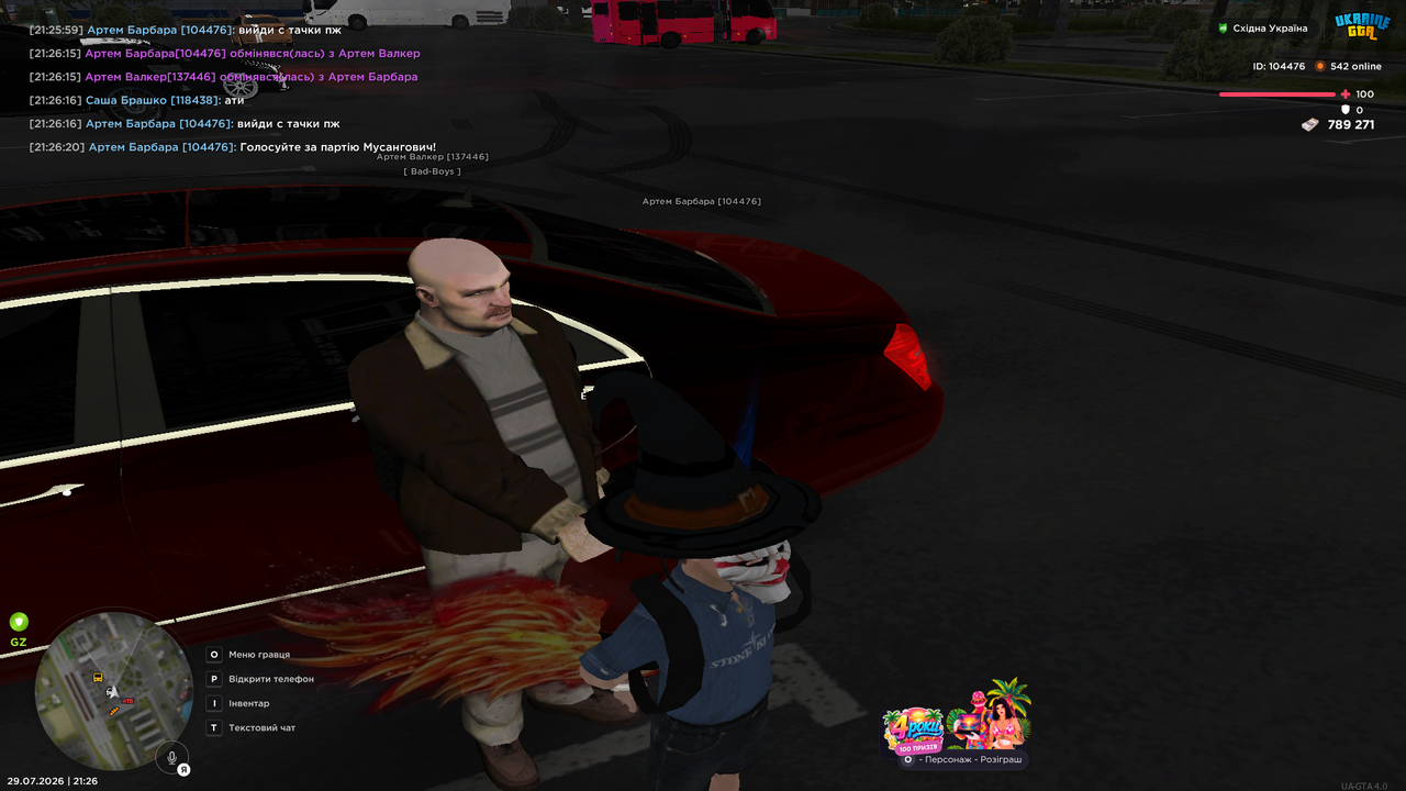 UKRAINE GTA 29 07 2026 21 26 22