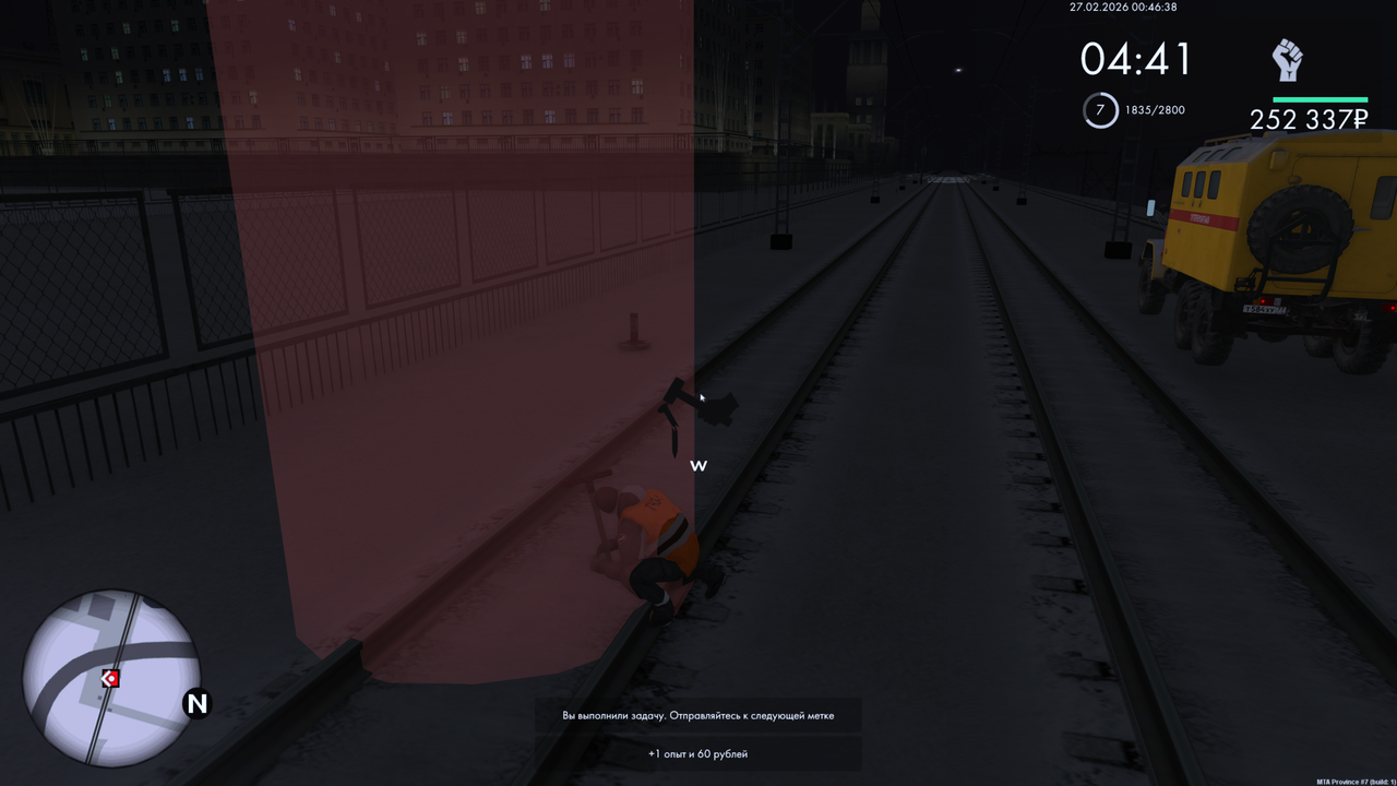 Grand Theft Auto San Andreas Screenshot 2026 02 27 02 46 40 98