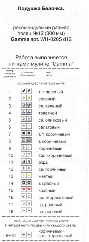 298251-4078a-95636331--ua1271