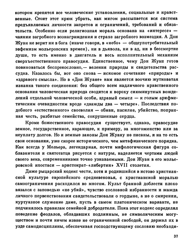 p0038