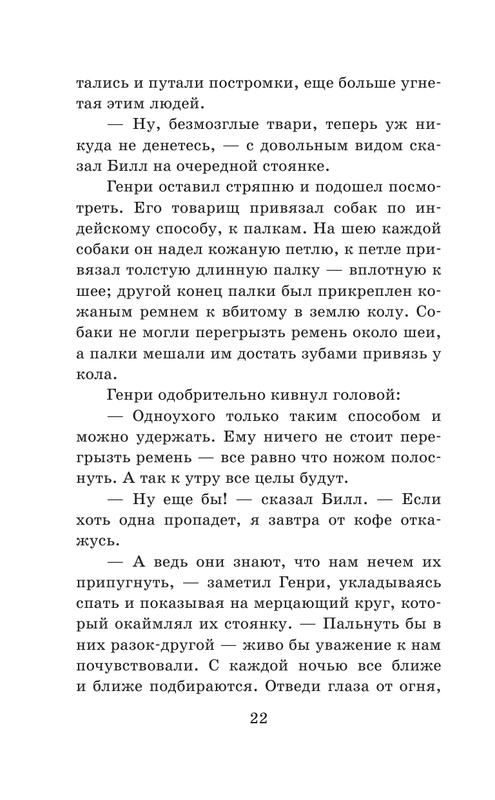ASE000000000863397-022