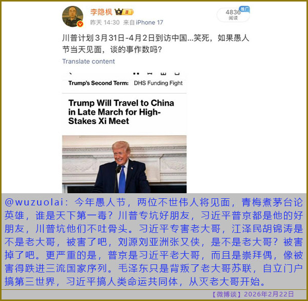 https://i.postimg.cc/B657JyX9/20260222-bt-(5).jpg