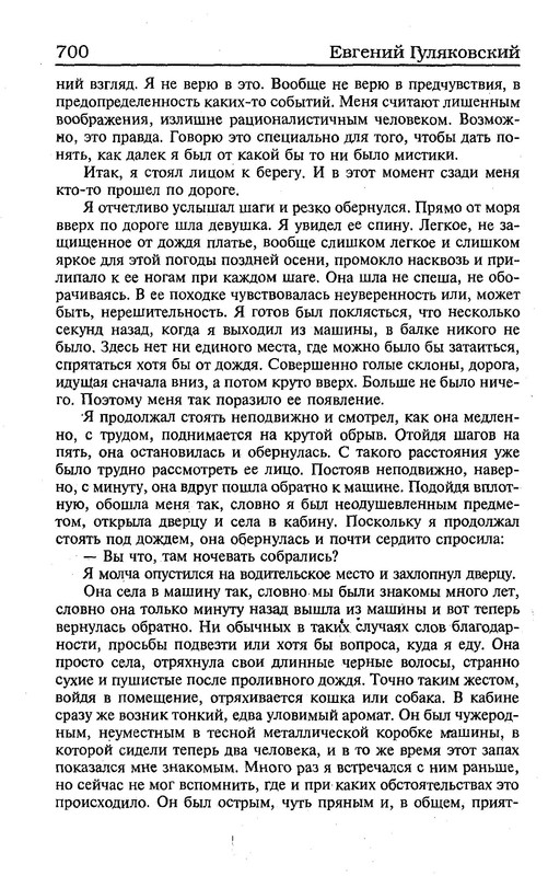 p0036