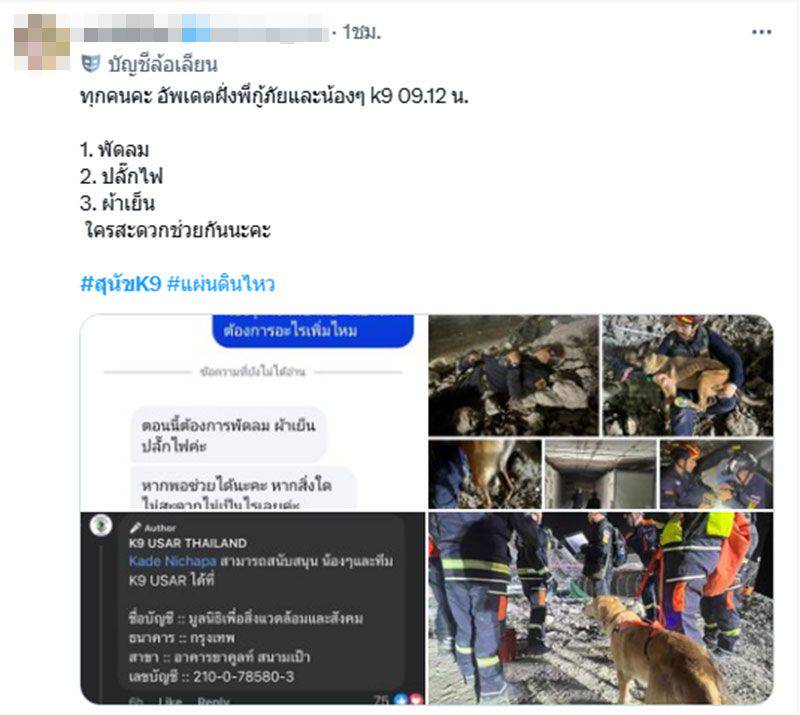 w1200-2025-03-29-T144015-960