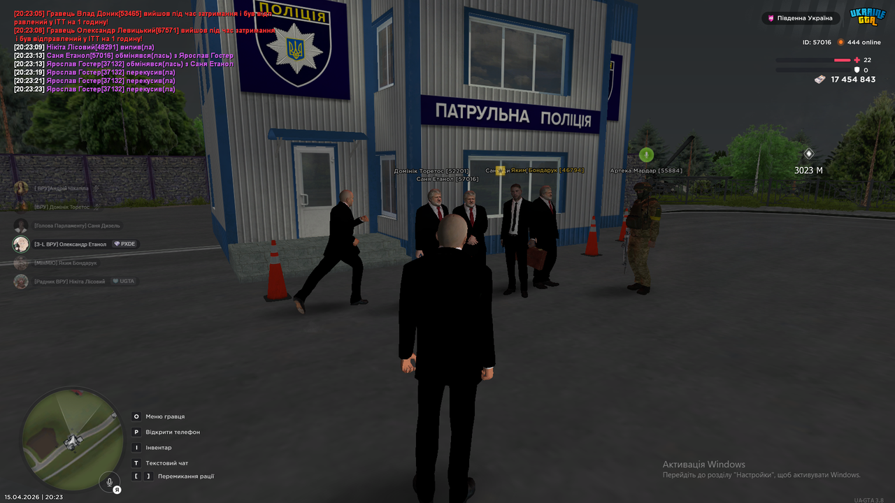 Знімок екрана 2026 04 15 202347