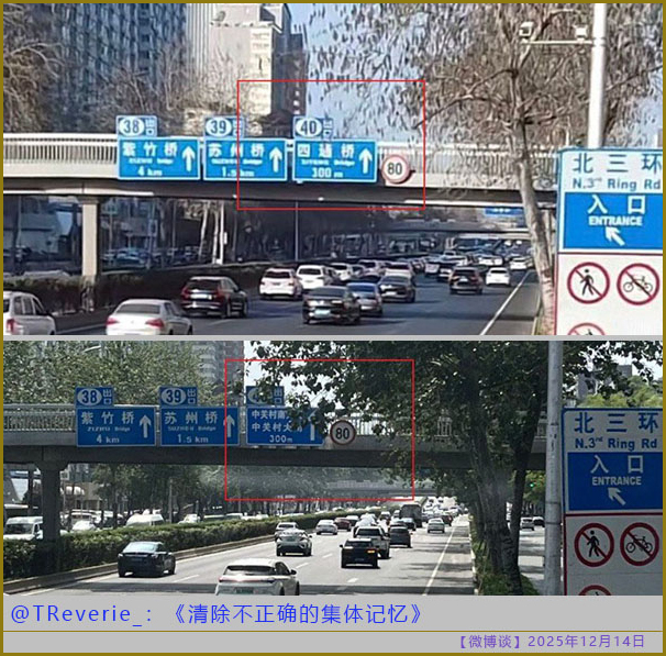 https://i.postimg.cc/B65ThXDL/20251214-bt-(1).jpg