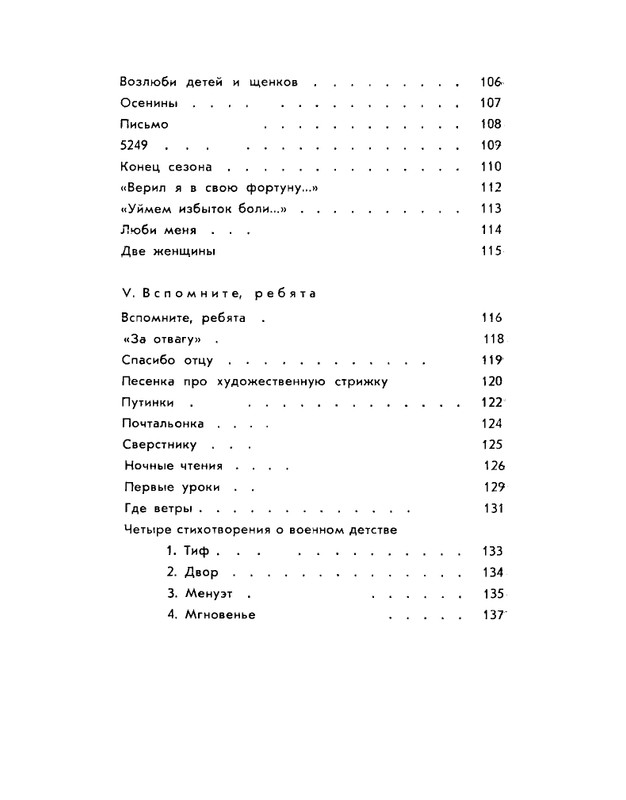 page-0019