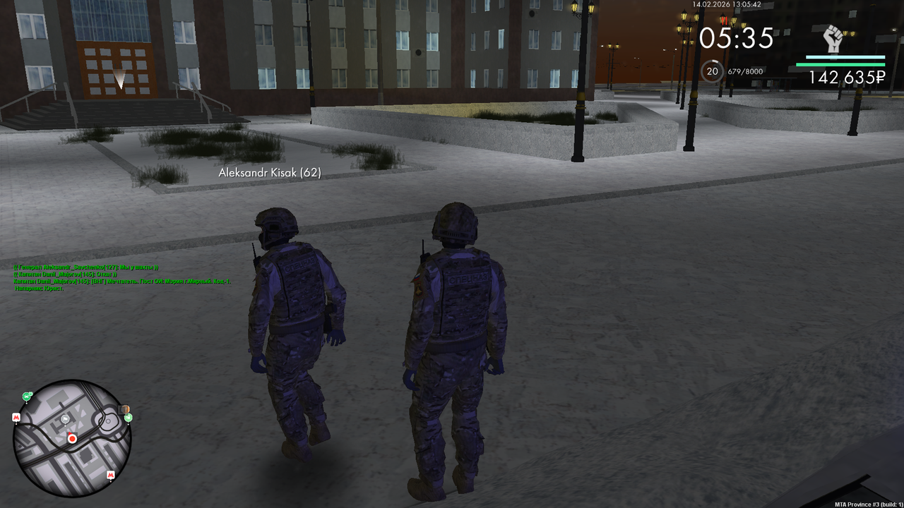 Снимок экрана (1244)