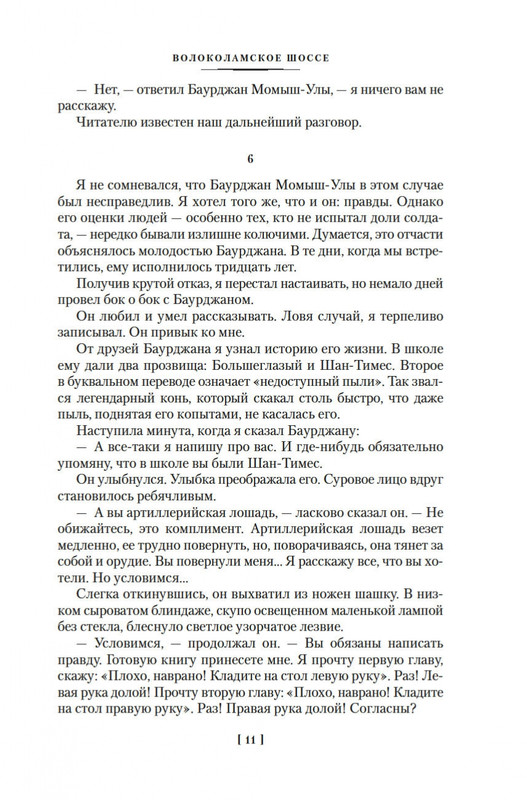 2-page-0009