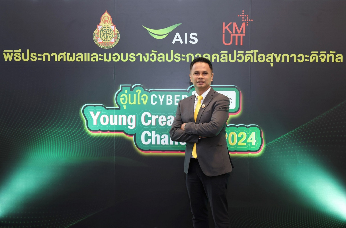 Pic ดร.วิษณุ  ทรัพย์สมบัติ ผู้อำนวยการสำนักวิชาการและมาตรฐานการศึกษา รักษาการในตำแหน่งที่ปรึกษาด้านม