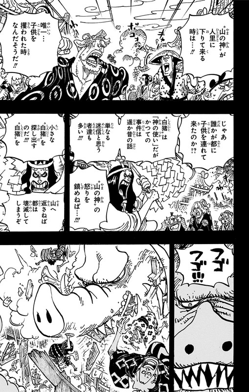 One Piece Chapter 961 Komiraw Com