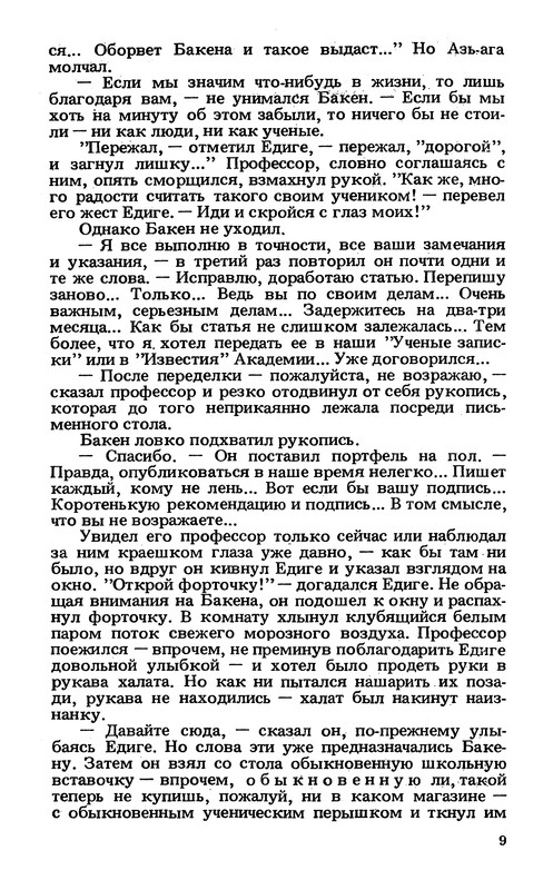 p0011