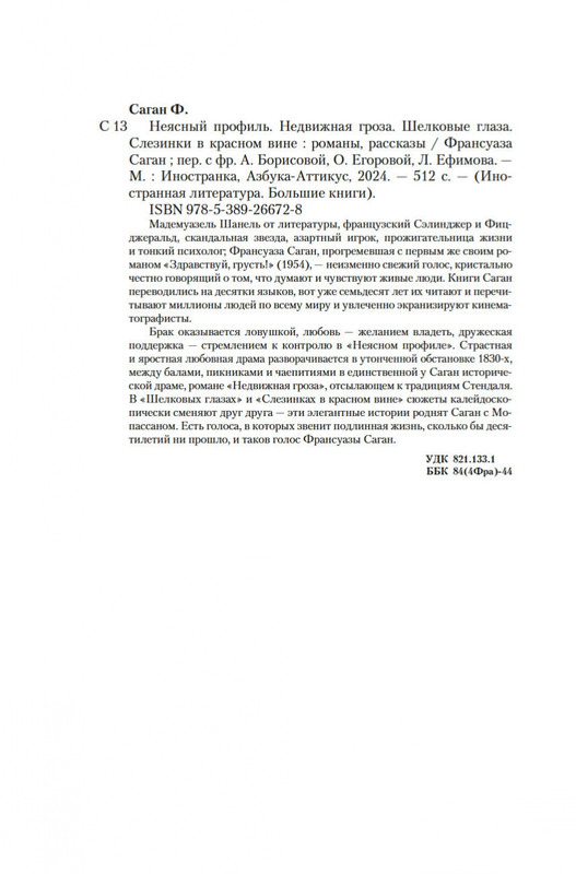2-page-0019