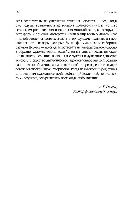 p0061